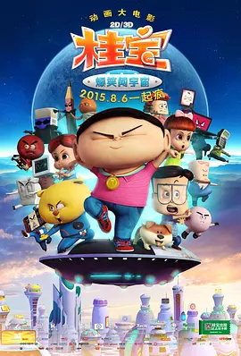 四虎影片国产精品8848